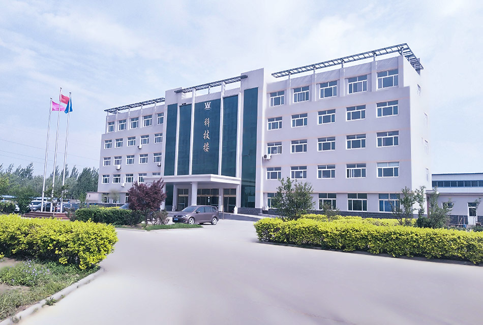 山東盛懷健康有限公司