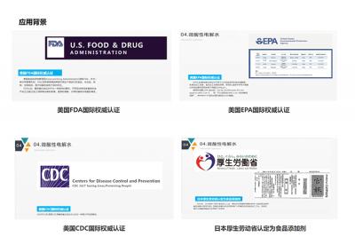 次氯酸發(fā)生器應(yīng)用原理