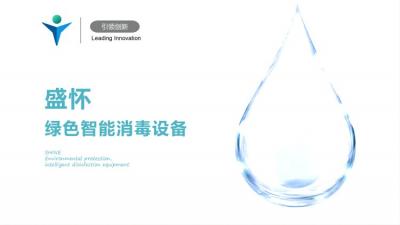   微酸性電解水是什么？和次氯酸發生器有什么關系？
