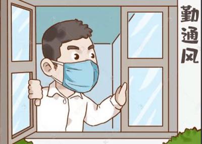 對(duì)空氣消毒