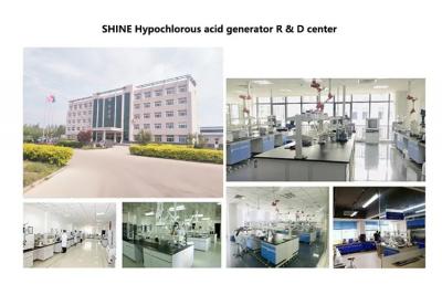 山東盛懷生物工程有限公司