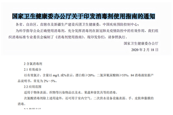 次氯酸發(fā)生器