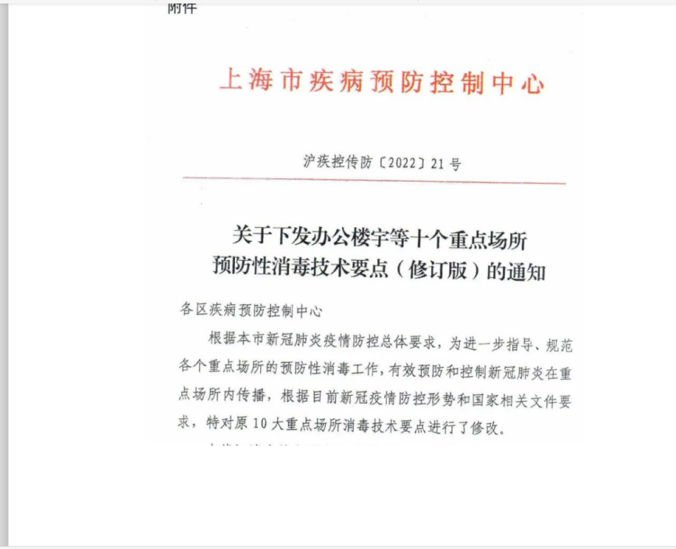 1650595334812031.png 1650595180(1).png