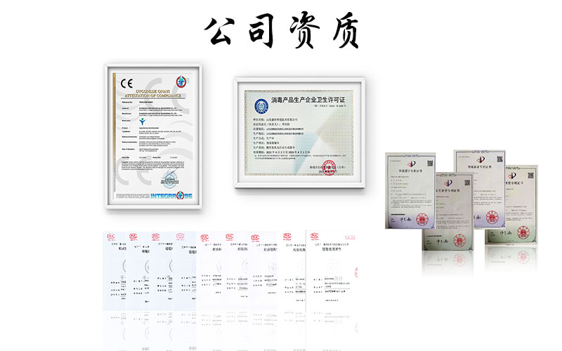 次氯酸發(fā)生器公司資質(zhì) 次氯酸發(fā)生器公司資質(zhì)