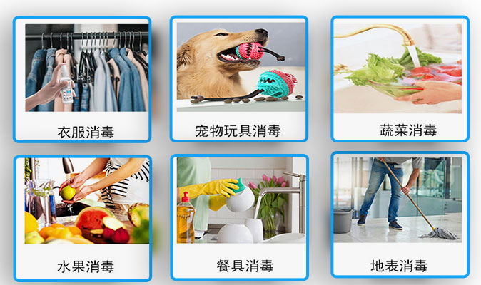 次氯酸發(fā)生器 次氯酸發(fā)生器