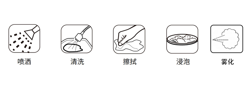 次氯酸發生器使用方式 次氯酸發生器使用方式