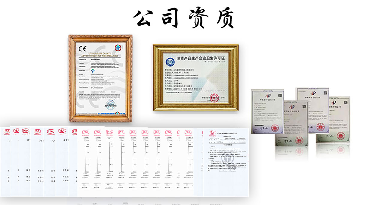 次氯酸發生器公司實力