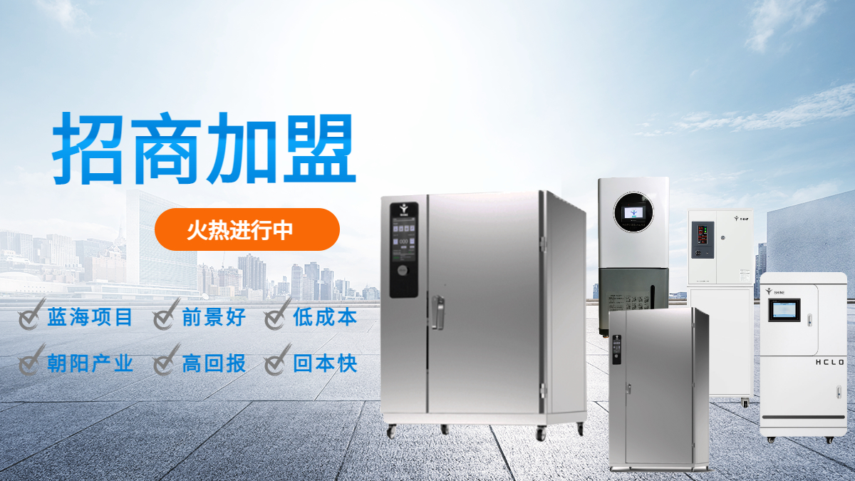 次氯酸發生器廠家圖片 次氯酸發生器廠家圖片