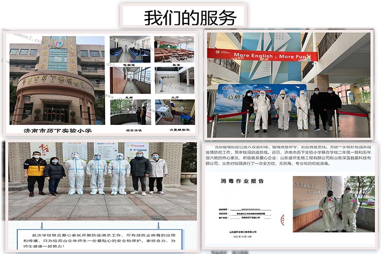 次氯酸發(fā)生器服務(wù) 次氯酸發(fā)生器服務(wù)