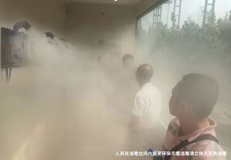 次氯酸超聲波霧化器 次氯酸超聲波霧化器