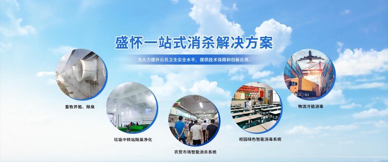   微酸性電解水是什么？和次氯酸發生器有什么關系？