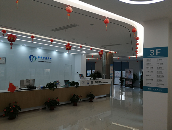 蚌埠口腔醫院.png 蚌埠口腔醫院.png