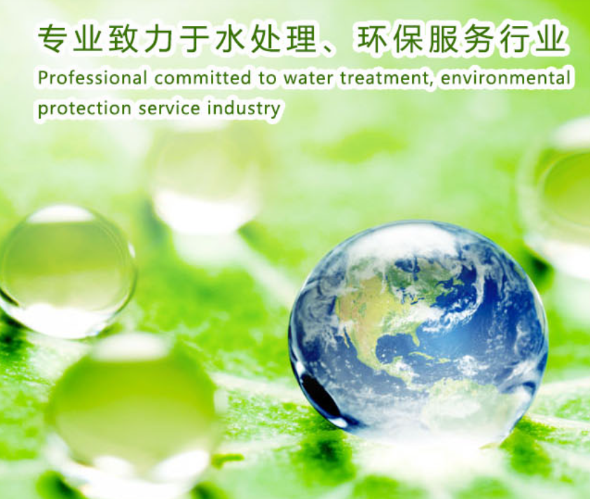 環保.png 環保.png