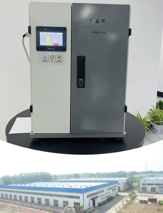 盛懷生物工廠實力展示 盛懷生物工廠實力展示