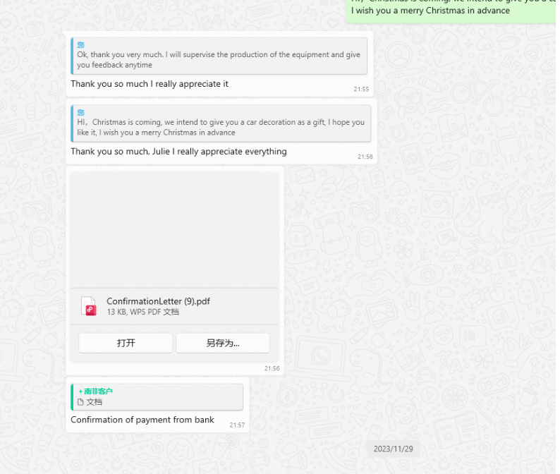 與南非客戶的聊天記錄 與南非客戶的聊天記錄