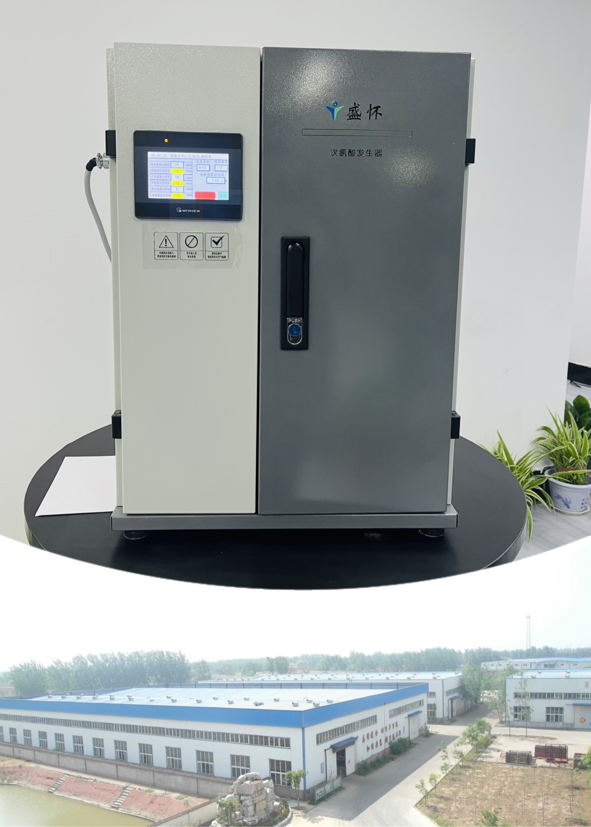 工廠實力和產品設備圖片 工廠實力和產品設備圖片