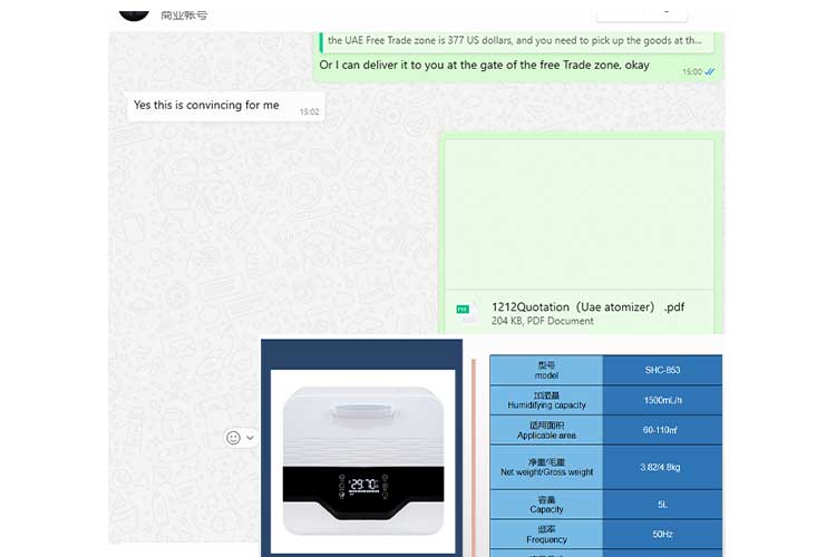 1702373920220170.jpg 1212超聲波霧化機-1.jpg