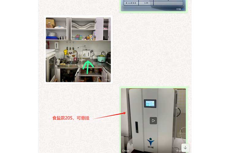 1702948817355176.jpg 1219-2.jpg